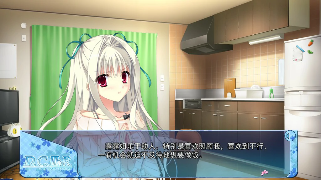 【ADV/动态/官中】Da Capo 3 R X-Rated 官方中文步兵版 【PC/3.47G】 内容图 2
