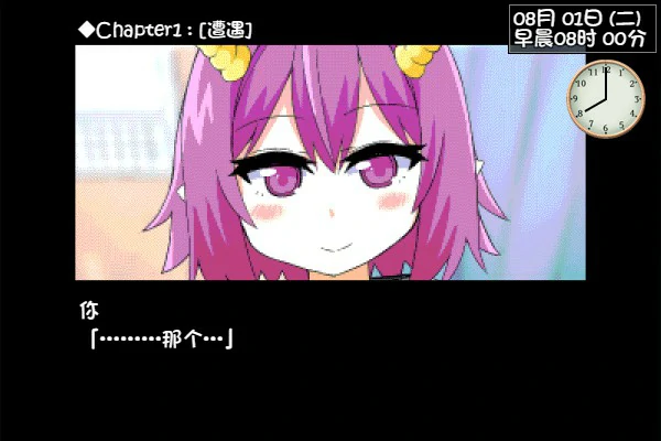 【互动SLG/动态/官中】与魅魔莉莉姆的同居生活 官方中文步兵版【PC/1.27G】 封面图 2