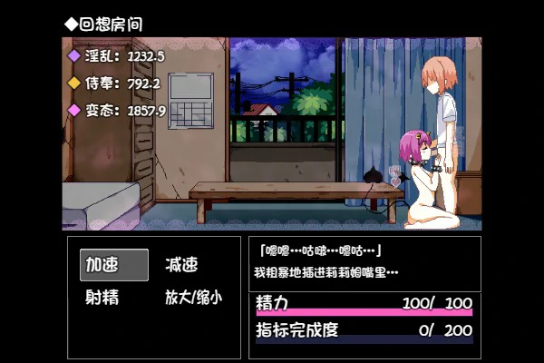 【互动SLG/动态/官中】与魅魔莉莉姆的同居生活 官方中文步兵版【PC/1.27G】 更新图 1