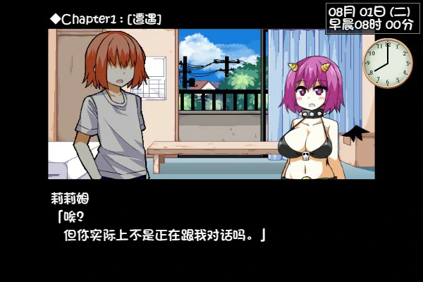 【互动SLG/动态/官中】与魅魔莉莉姆的同居生活 官方中文步兵版【PC/1.27G】 内容图 1