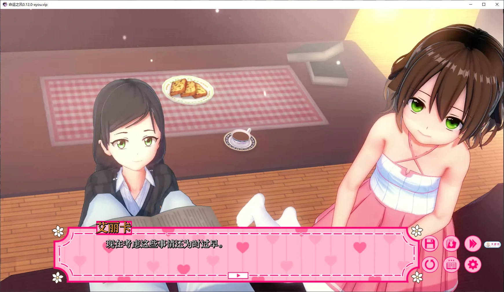 【日系SLG/AI汉化/3D】命运之风0.12.0 AI汉化版【PC+安卓/5.9G/更新】 封面图 2