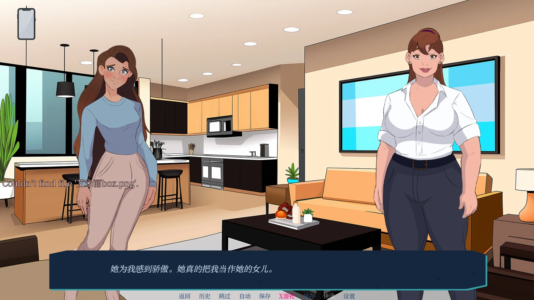 【欧美SLG/AI汉化/2D】越过界限4.5 AI汉化版【PC+安卓/0.7G/更新】 内容图 1