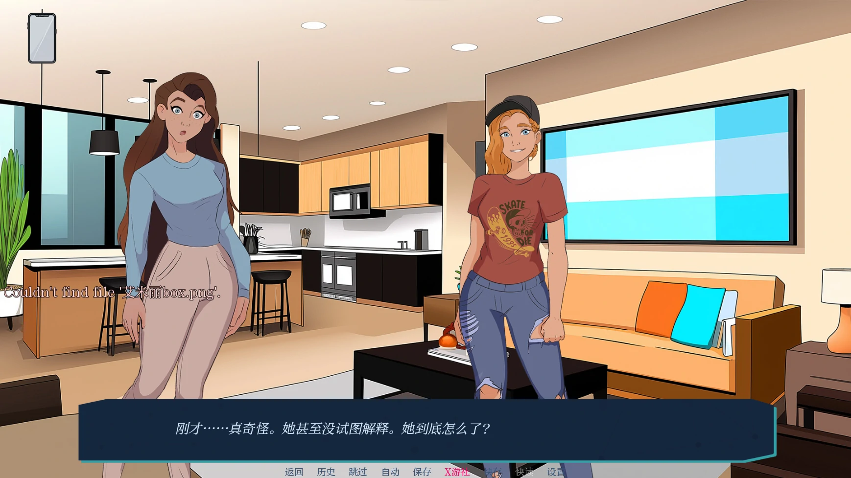 【欧美SLG/AI汉化/2D】越过界限4.5 AI汉化版【PC+安卓/0.7G/更新】 内容图 2