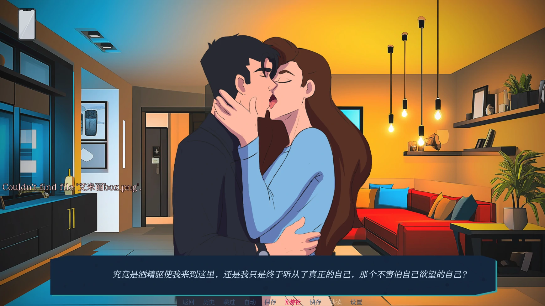 【欧美SLG/AI汉化/2D】越过界限4.5 AI汉化版【PC+安卓/0.7G/更新】 更新图 1