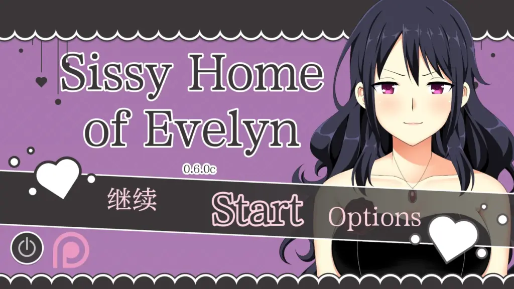 【日系SLG/AI汉化/2D】伊芙琳的丈夫们0.6.0c AI汉化版【PC+安卓/0.5G/更新】-X游
