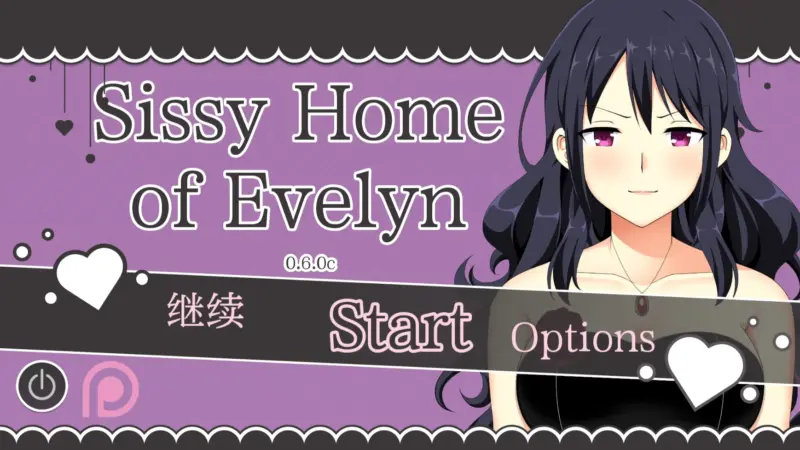 【日系SLG/AI汉化/2D】伊芙琳的丈夫们0.6.0c AI汉化版【PC+安卓/0.5G/更新】-X游