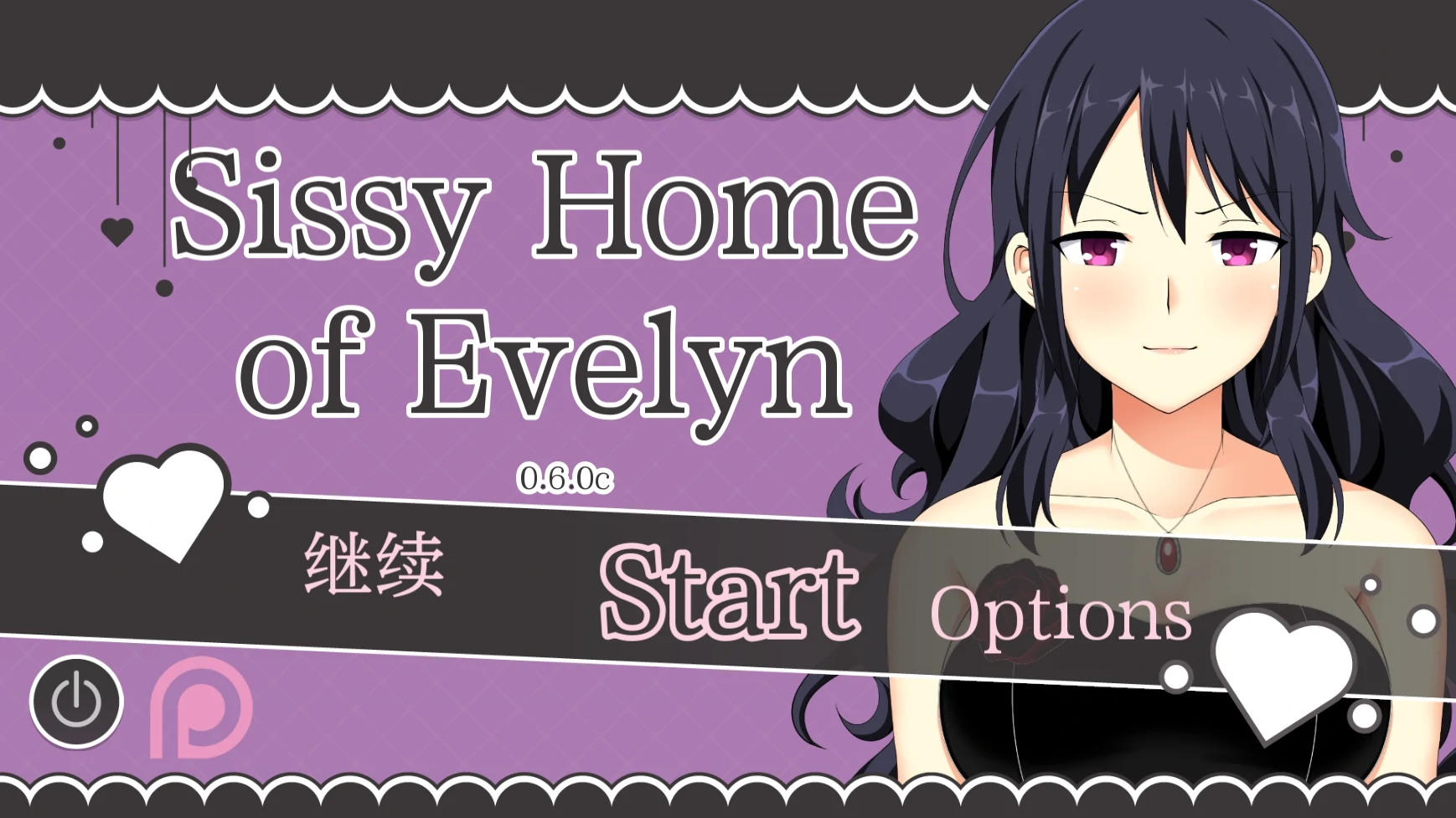 【日系SLG/AI汉化/2D】伊芙琳的丈夫们0.6.0c AI汉化版【PC+安卓/0.5G/更新】 封面图 1
