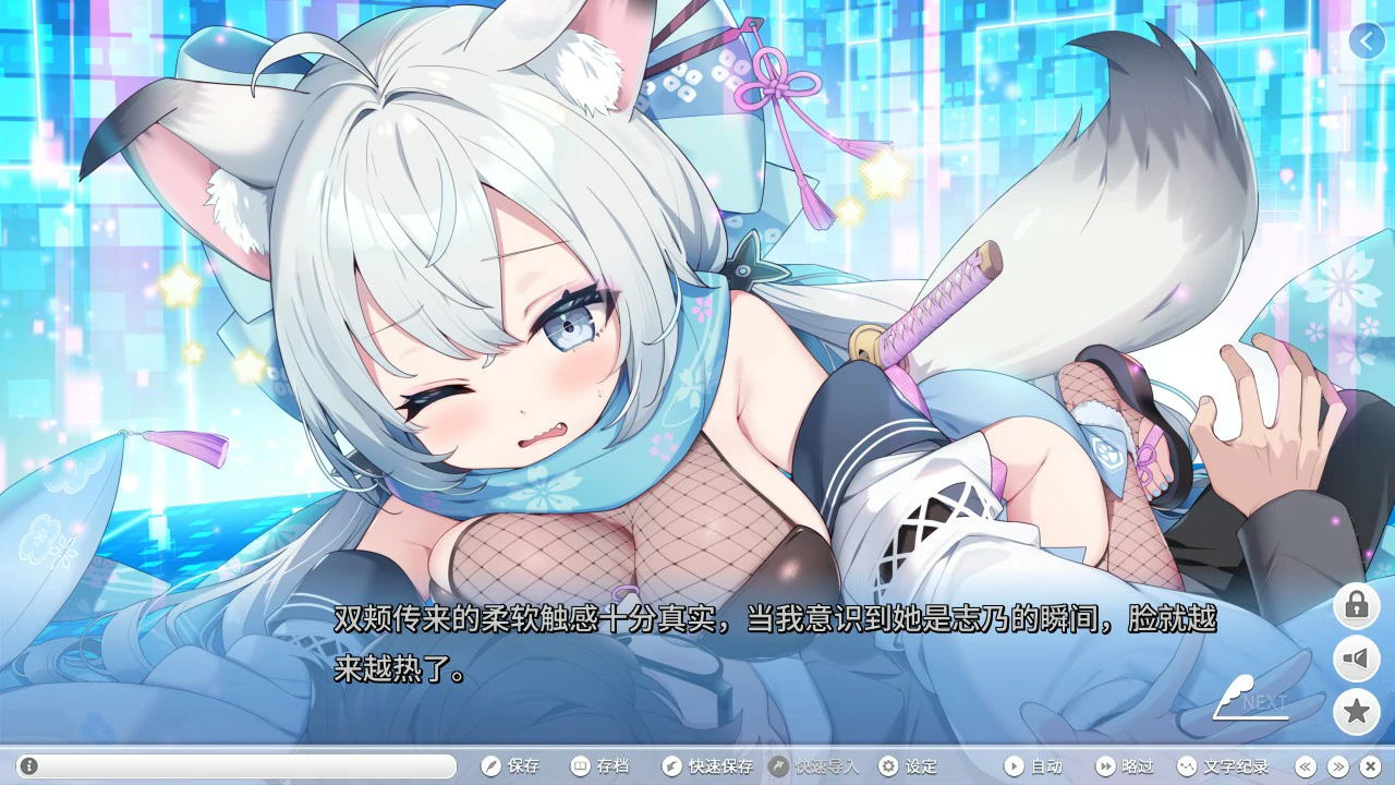 【拔作ADV/动态/官中】StreamLove Voyage 官方中文版【PC/3.38G】 封面图 2