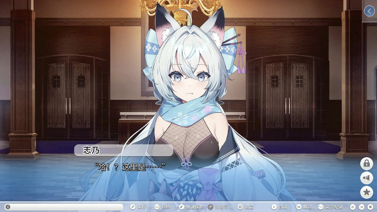 【拔作ADV/动态/官中】StreamLove Voyage 官方中文版【PC/3.38G】 内容图 1