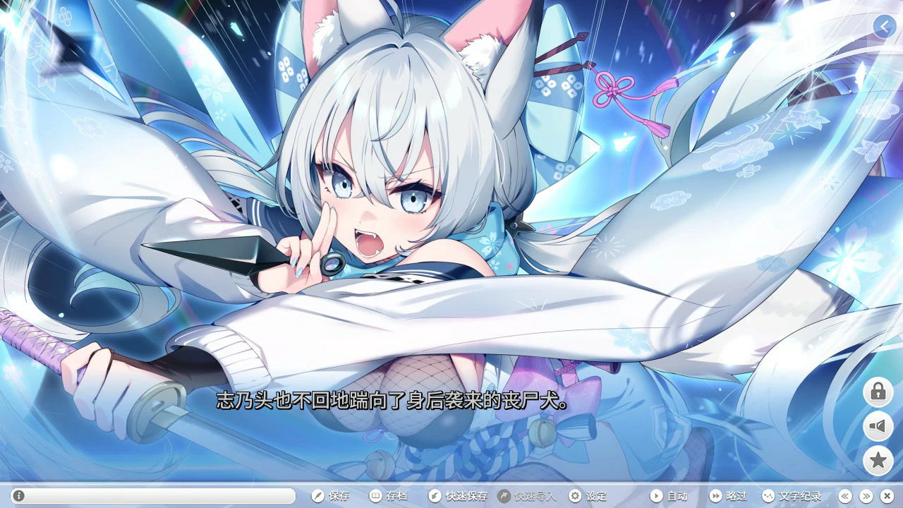 【拔作ADV/动态/官中】StreamLove Voyage 官方中文版【PC/3.38G】 内容图 2