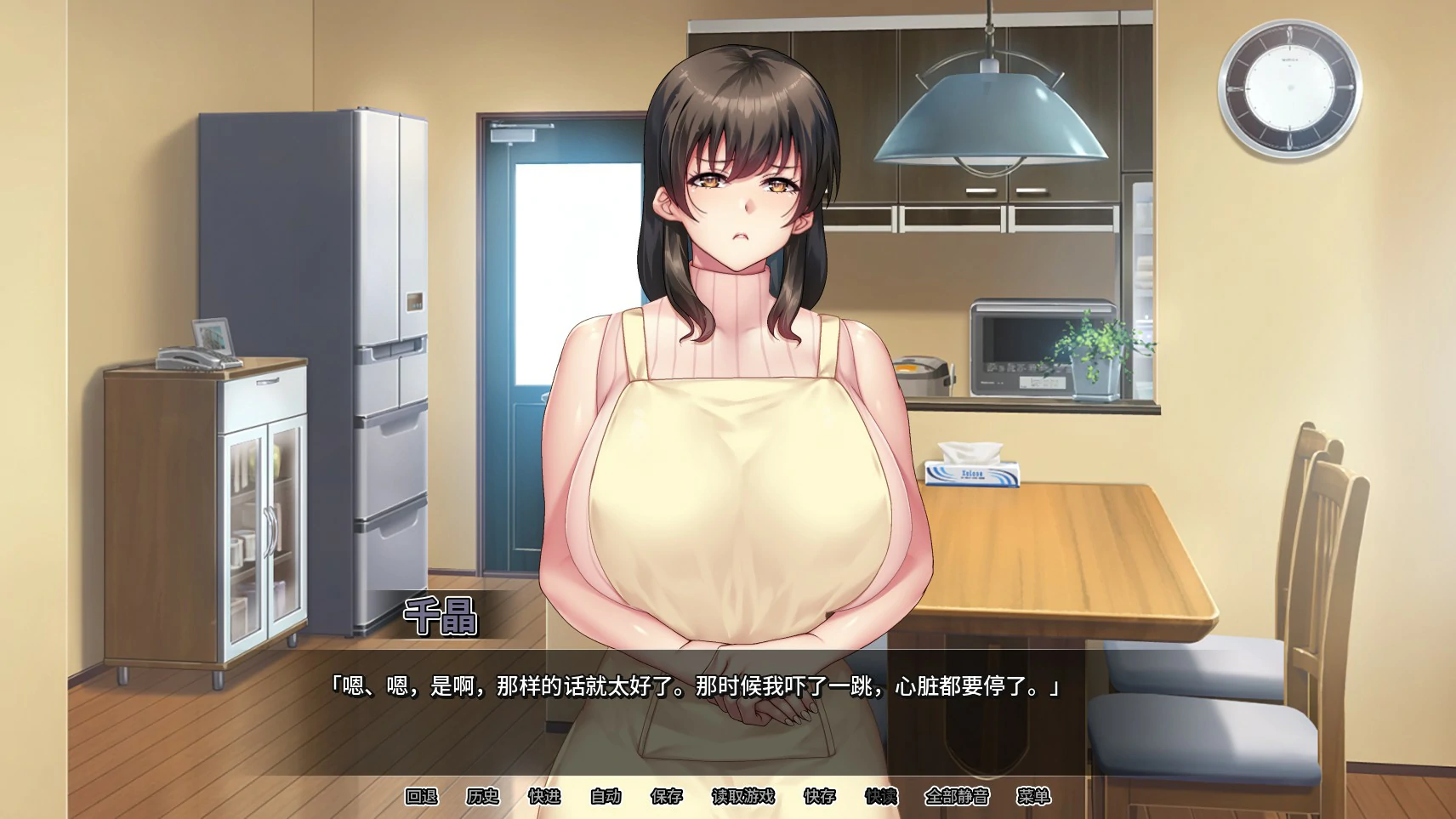 【ADV/动态/官中】我的妈妈是魅魔 官方中文步兵版 【PC/1.69G】 封面图 3