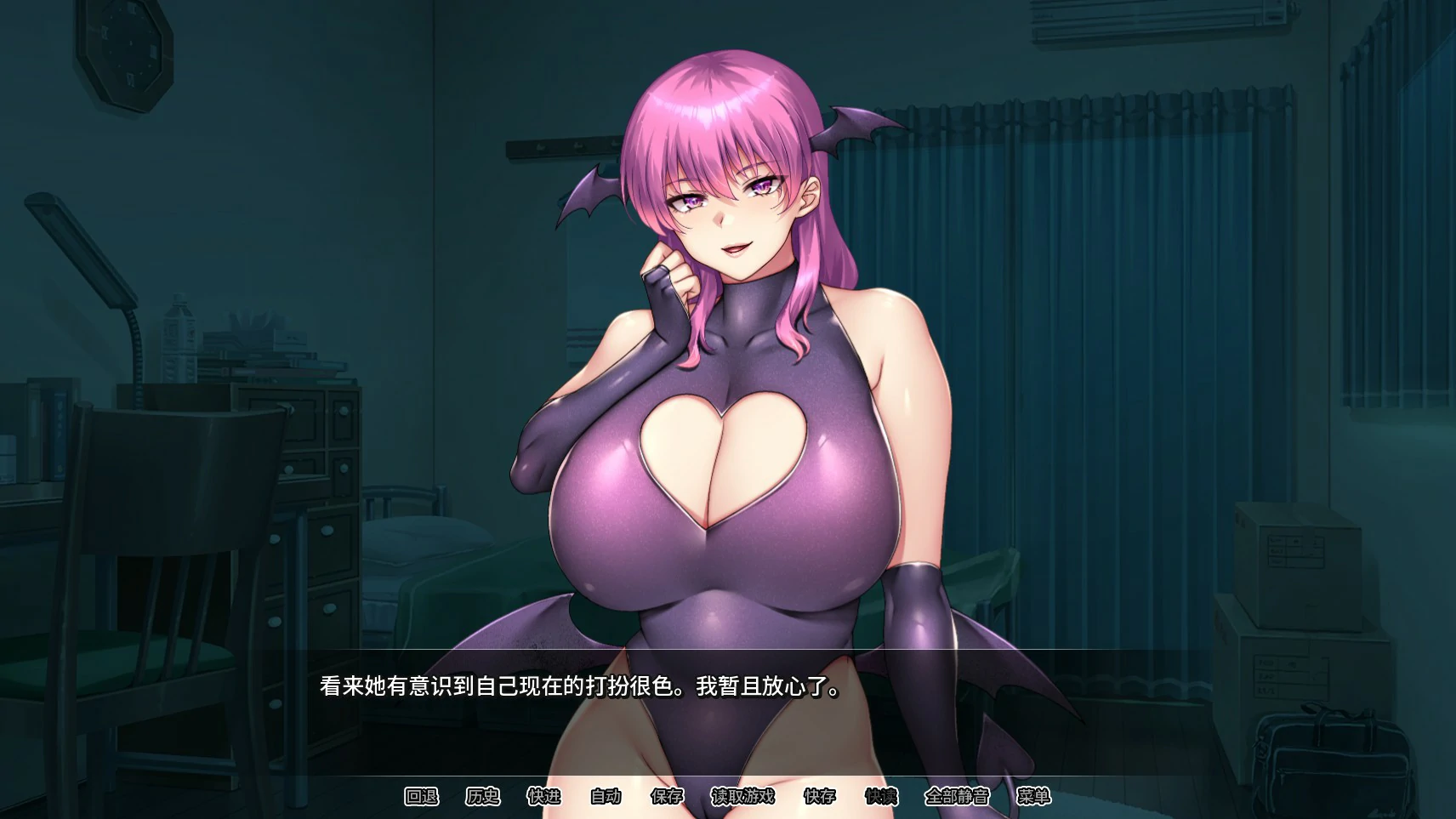 【ADV/动态/官中】我的妈妈是魅魔 官方中文步兵版 【PC/1.69G】 封面图 2
