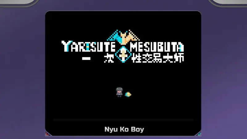 【RPG/动态/中文】 YARISUTEMESUBUTA ~ 一次性交易大师 ~V3.08 官方中文版【PC/3.13G】-X游