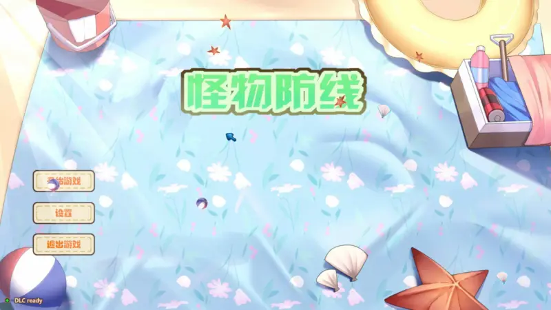 【SLG/动态/官中】怪物防线 Monster Line of Defense 官方中文版【PC/0.18G】-X游