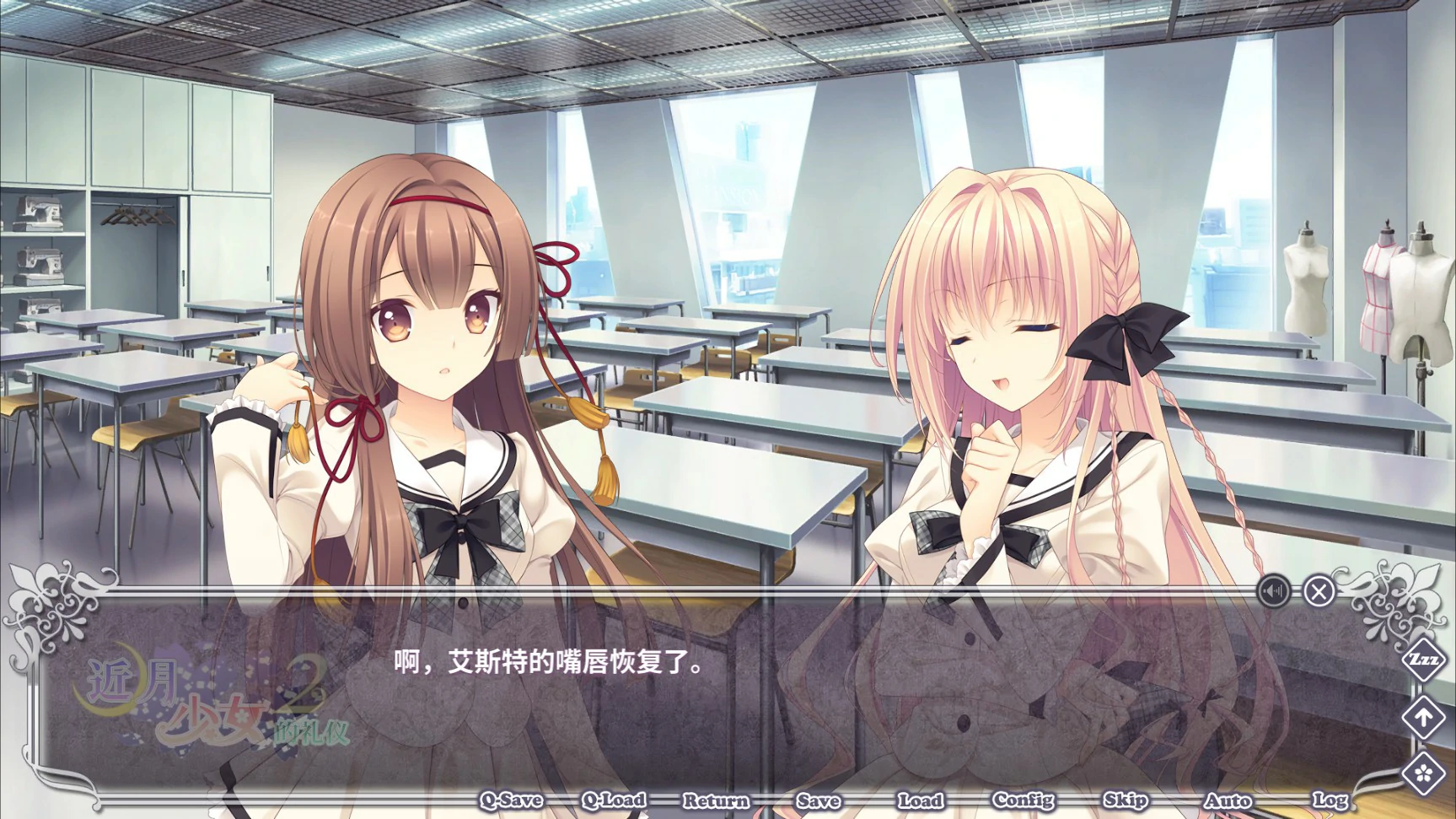 【大作ADV/动态/官中】近月少女的礼仪2 STEAM官方中文版【PC/2.27G】 更新图 1