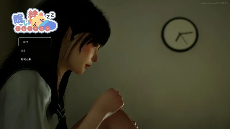 【SLG/动态/官中】沉睡的羁绊V1.01 官方中文版【PC/2.33G】-X游