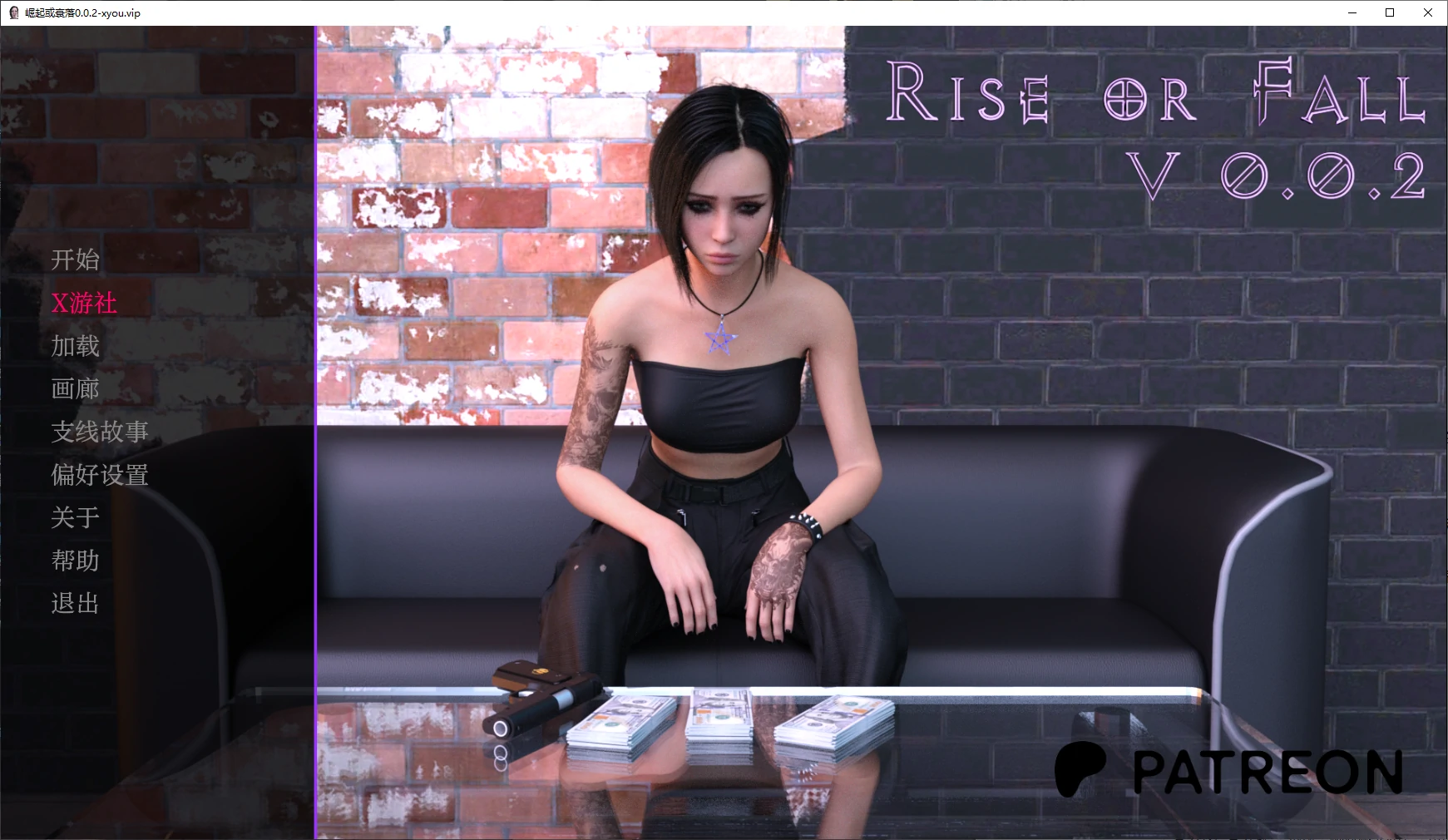 【欧美SLG/AI汉化/3D】崛起或衰落0.0.2 AI汉化版【PC+安卓/1.7G/更新】 封面图 1