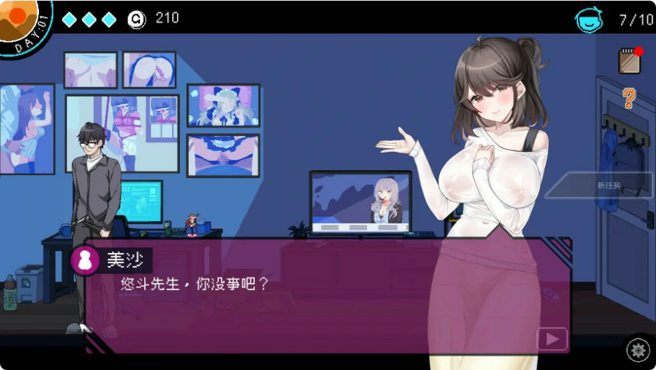 【互动SLG/动态/中文】鉴黄师 Ver3.2.1 官方中文版【PC/0.6G】 封面图 2