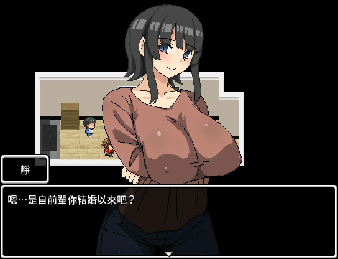 【SLG/动态/官中】妈妈的后辈~照顾高龄处女~  官方中文版【PC/0.21G】 封面图 2