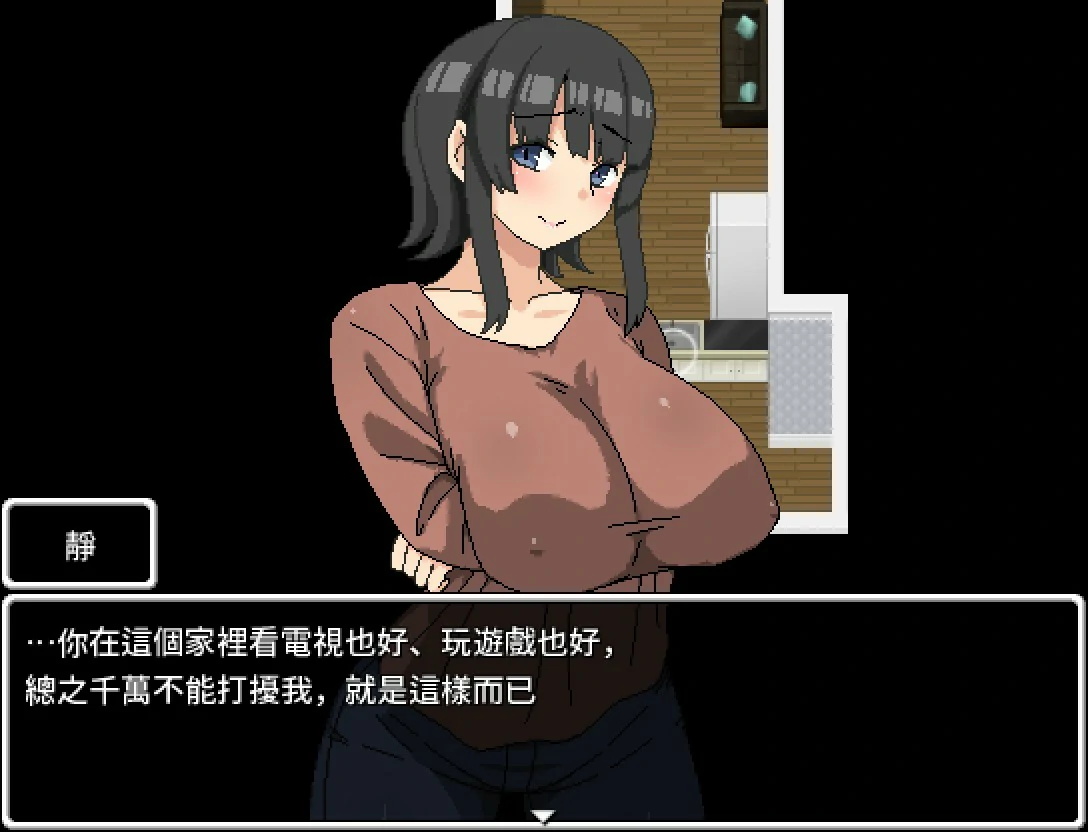 【SLG/动态/官中】妈妈的后辈~照顾高龄处女~  官方中文版【PC/0.21G】 封面图 3