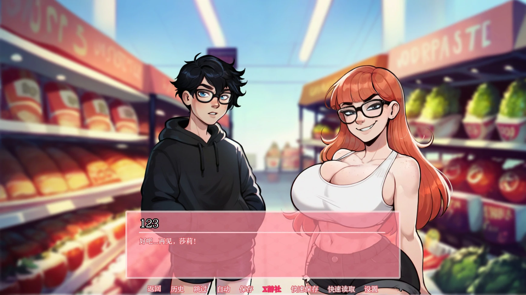 【欧美SLG/AI汉化/2D】怪诞的懦夫0.2 AI汉化版【PC+安卓/1.7G/更新】 更新图 2