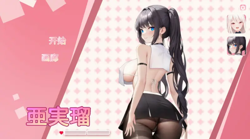 【互动SLG/动态/中文】掷骰子女孩 官方中文步兵版【PC/0.47G】-X游