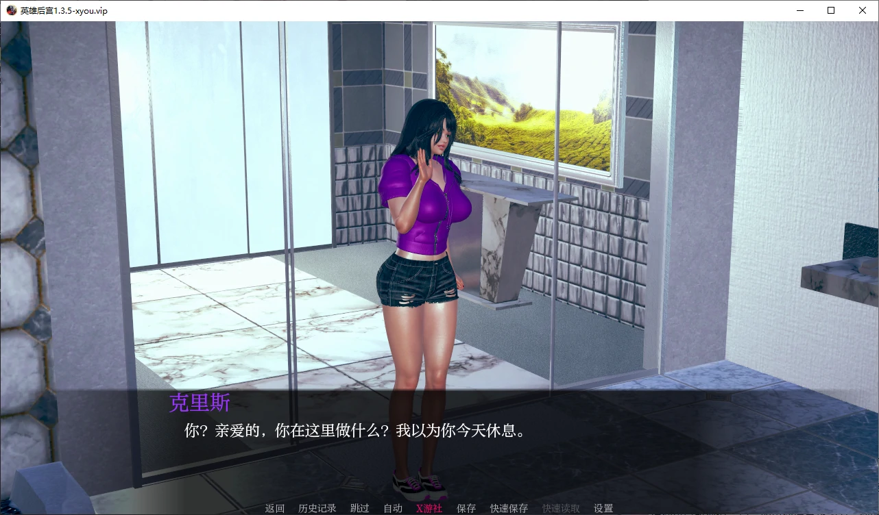 【亚洲SLG/AI汉化/3D】英雄后宫1.3.5 AI汉化版【PC+安卓/4.1G/更新】 封面图 2