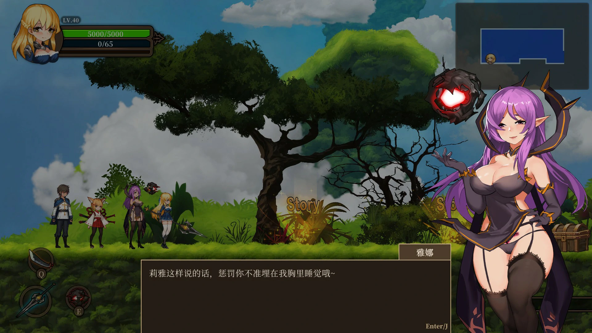 【ACT/动态/官中】碧蓝之戒：圣女与奴隶之匣 V2.1 官中步兵版【PC/0.98G】 封面图 2