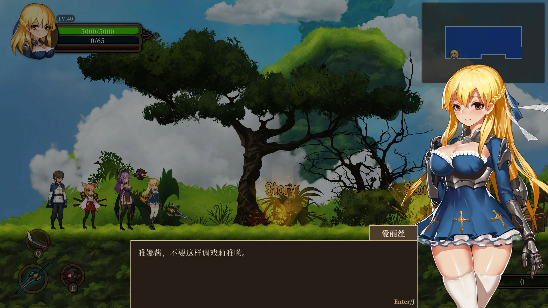【ACT/动态/官中】碧蓝之戒：圣女与奴隶之匣 V2.1 官中步兵版【PC/0.98G】 内容图 1