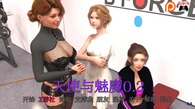 【欧美SLG/AI汉化/3D】天使与魅魔0.2 AI汉化版【PC+安卓/0.9G/更新】-X游