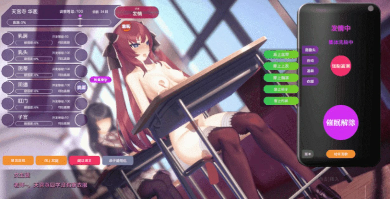 【SLG/动态/中文】用崔眠APP高傲大小姐V1.20官中步兵版【PC/0.28G】 更新图 2