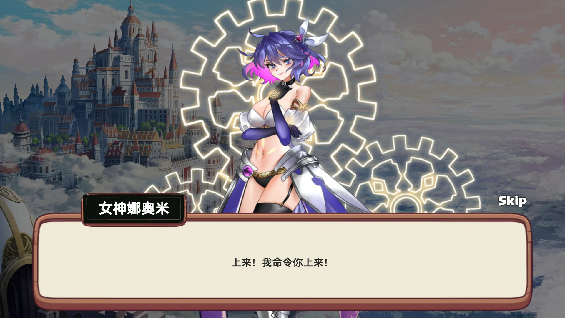 【SLG/动态/官中】异世爱情酒馆 Love Tavern v2.1.2 官方中文版【PC/1.38G】 封面图 2