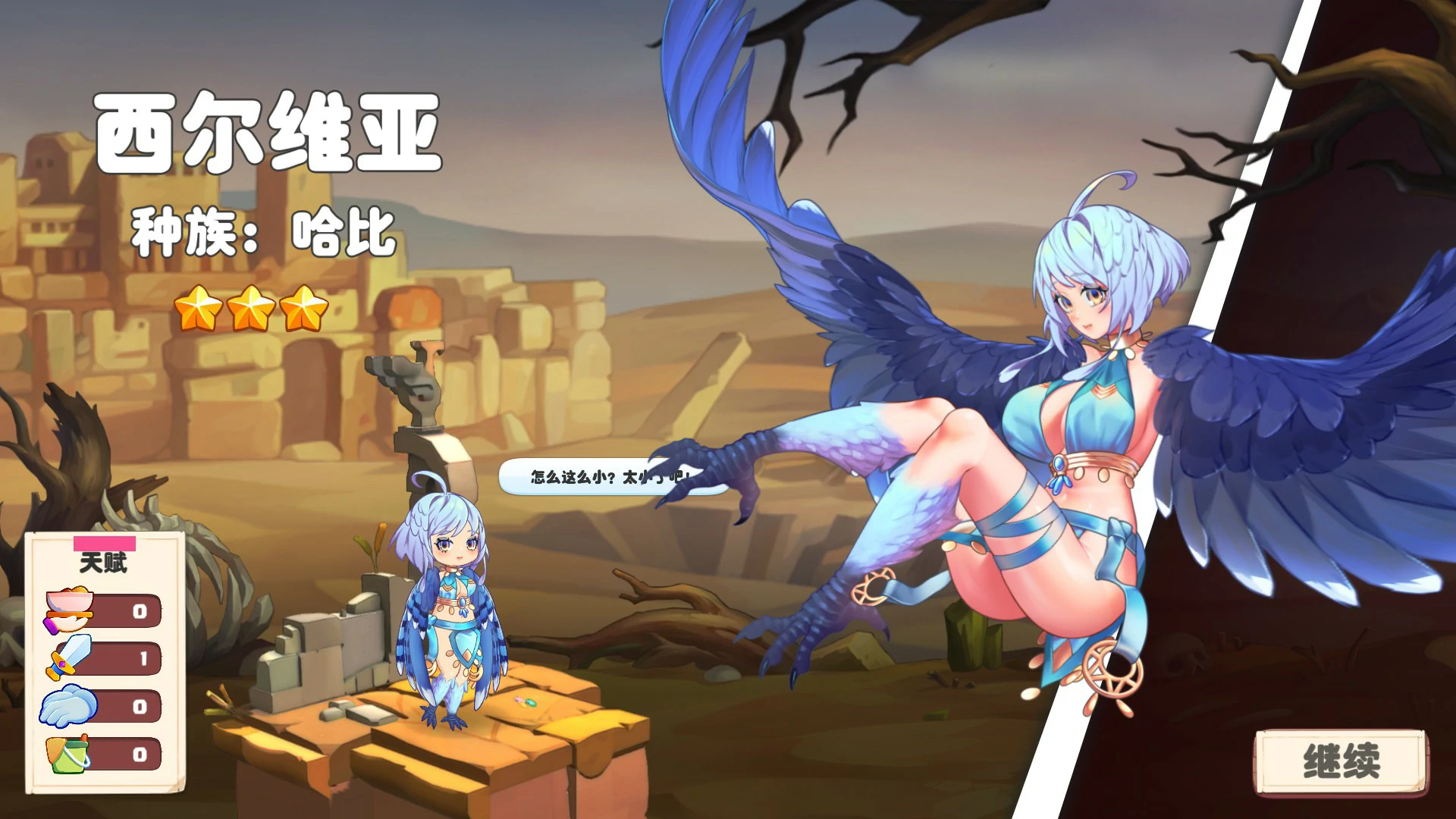 【SLG/动态/官中】异世爱情酒馆 Love Tavern v2.1.2 官方中文版【PC/1.38G】 内容图 2
