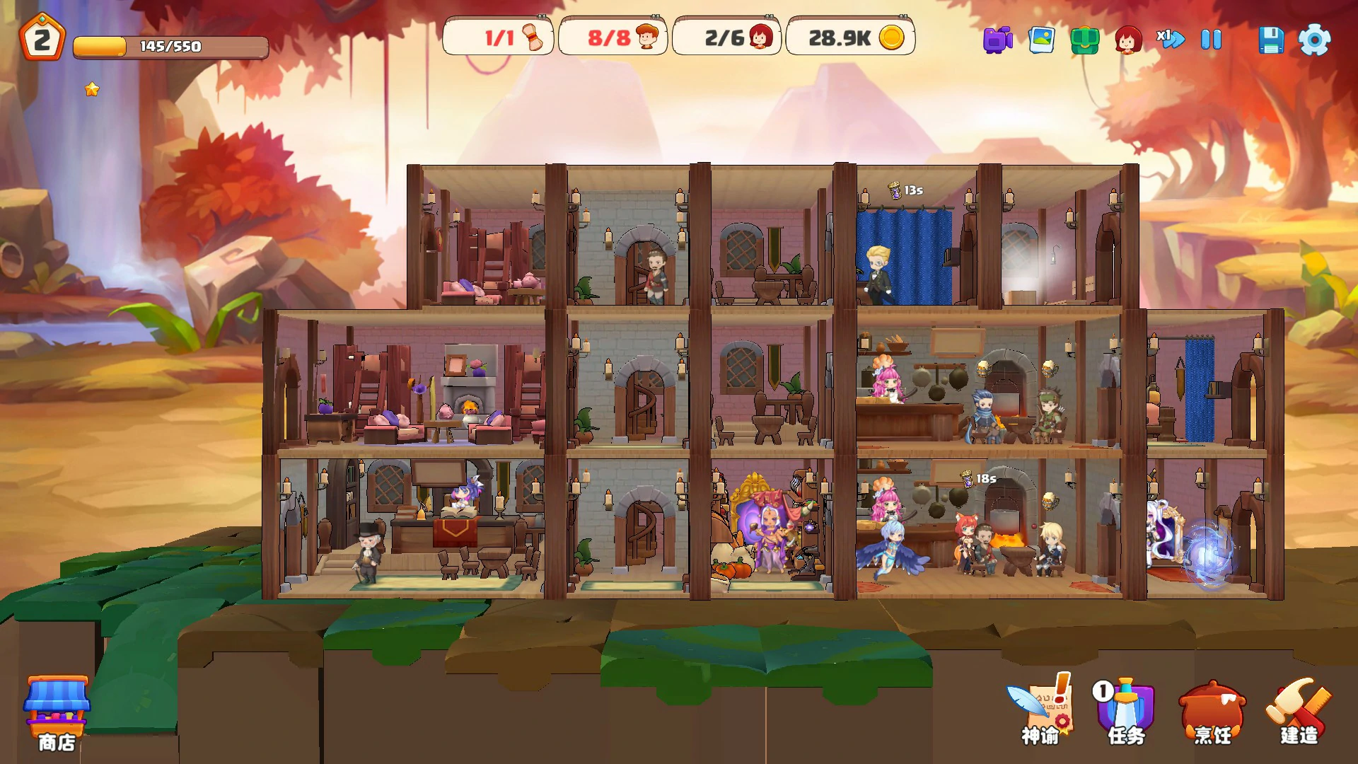【SLG/动态/官中】异世爱情酒馆 Love Tavern v2.1.2 官方中文版【PC/1.38G】 更新图 1