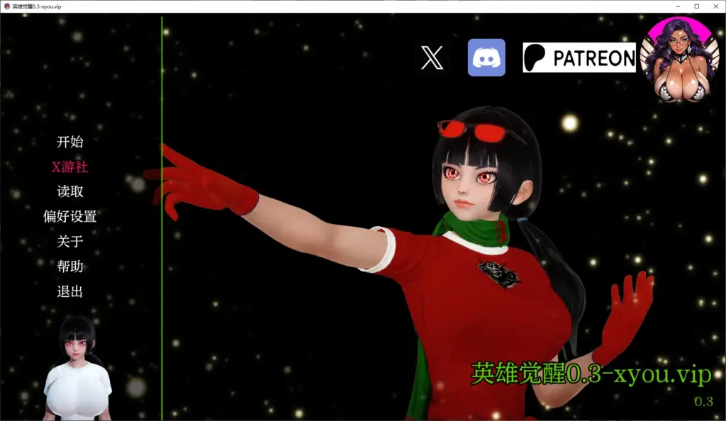 【亚洲SLG/AI汉化/3D】英雄觉醒0.3 AI汉化版【PC+安卓/1.8G/更新】-X游