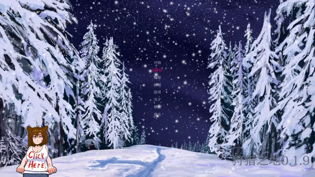 【欧美SLG/AI汉化/2D】狩猎之地0.1.9 AI汉化版【PC+安卓/1G/更新】-X游