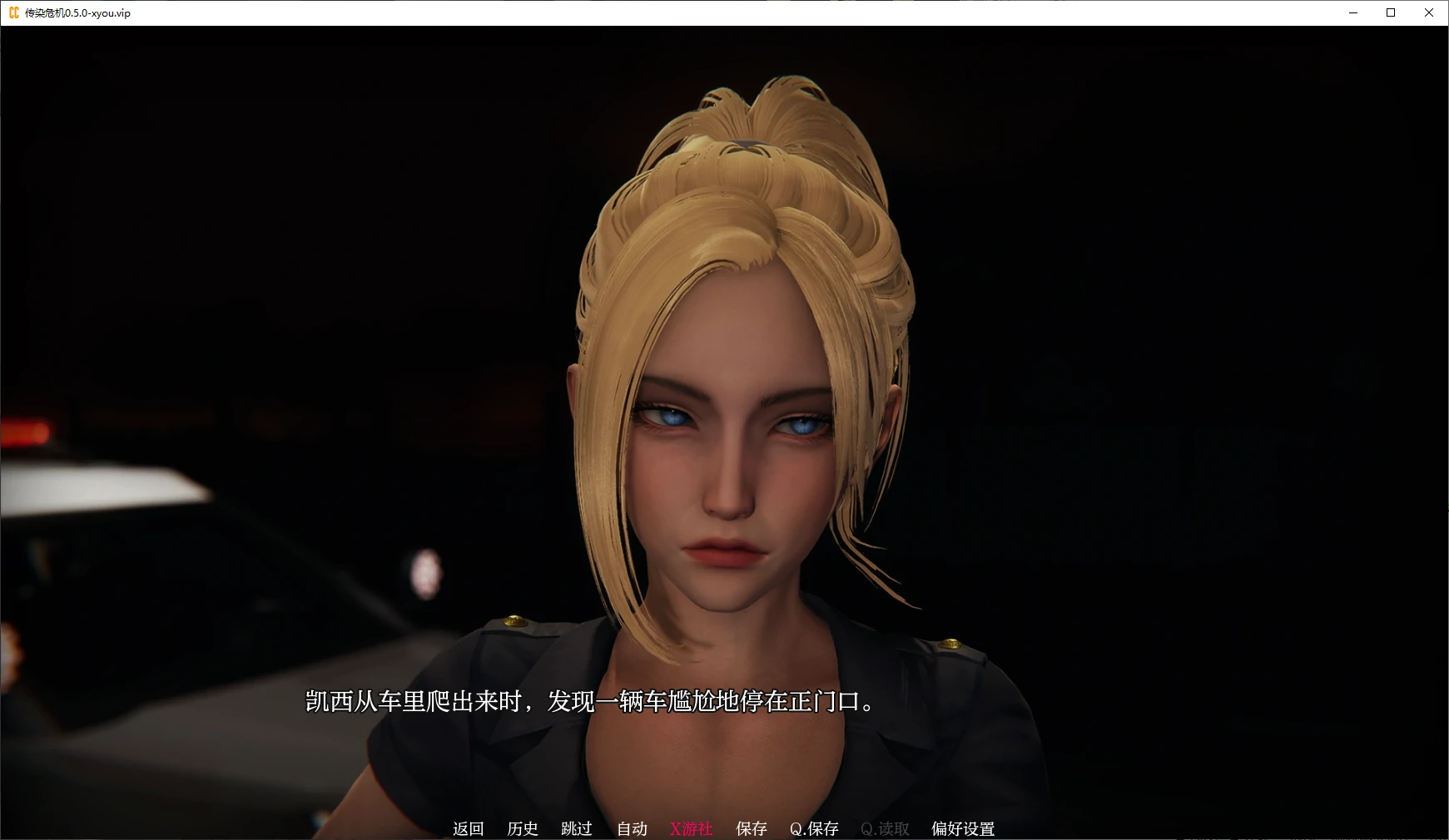 【欧美SLG/AI汉化/3D】传染危机0.5.0 AI汉化版【PC+安卓/5.2G/更新】 封面图 2