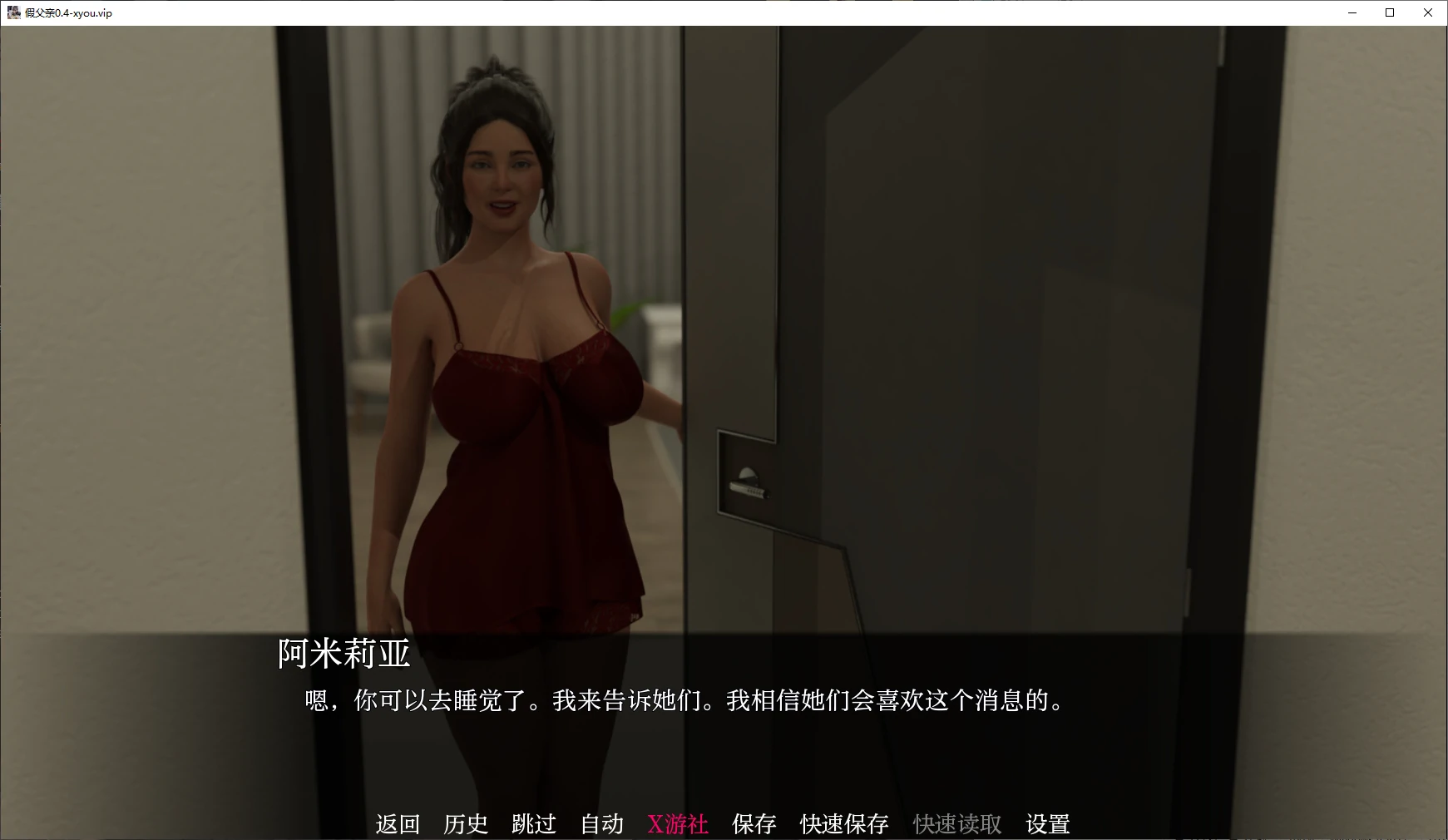 【欧美SLG/AI汉化/3D】假父亲0.4  AI汉化版【PC+安卓/2.8G/更新】 封面图 2