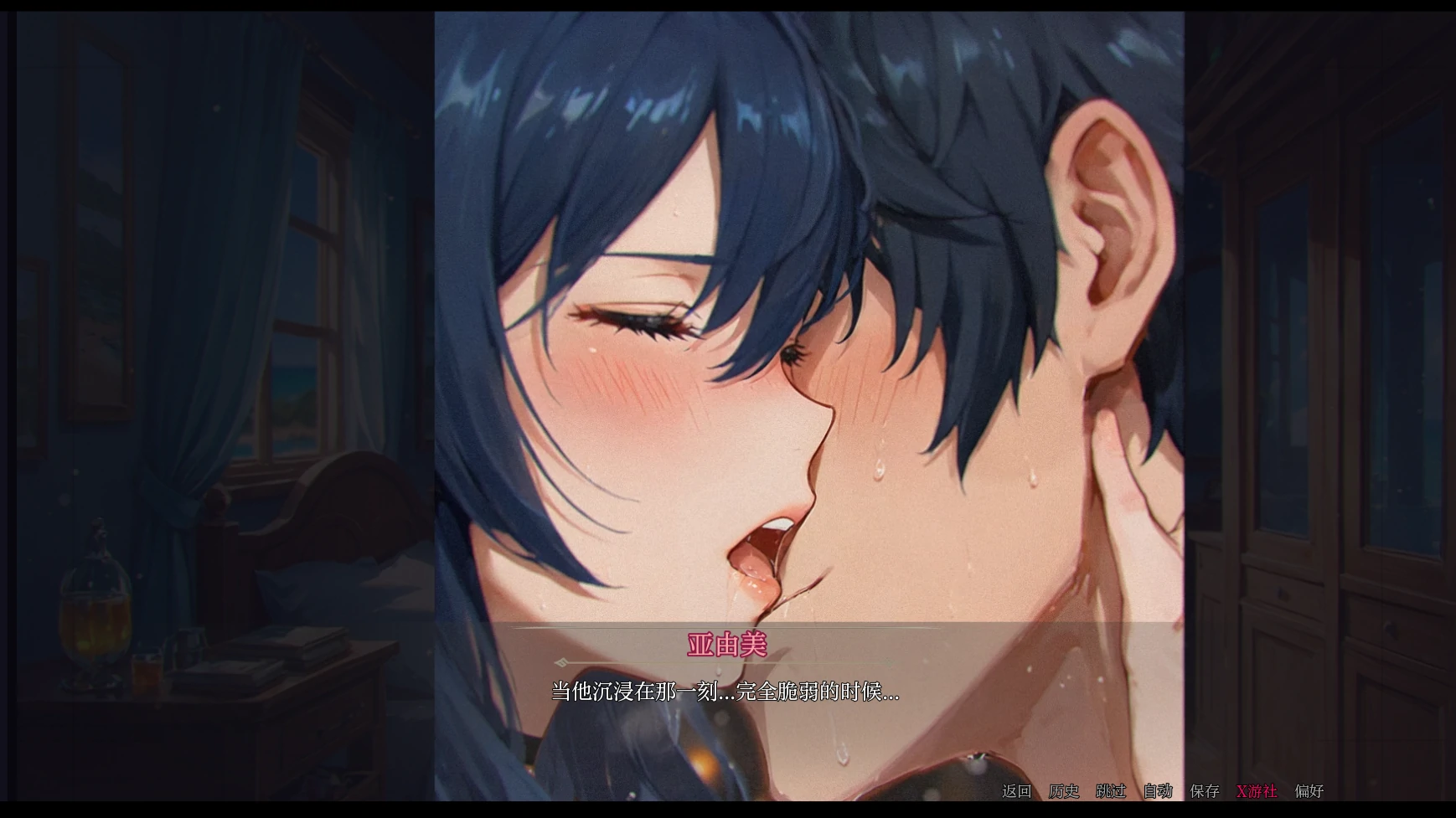 【日系SLG/AI汉化/2D】模糊墙壁0.5.33v2 AI汉化版【PC+安卓/2G/更新】 更新图 1