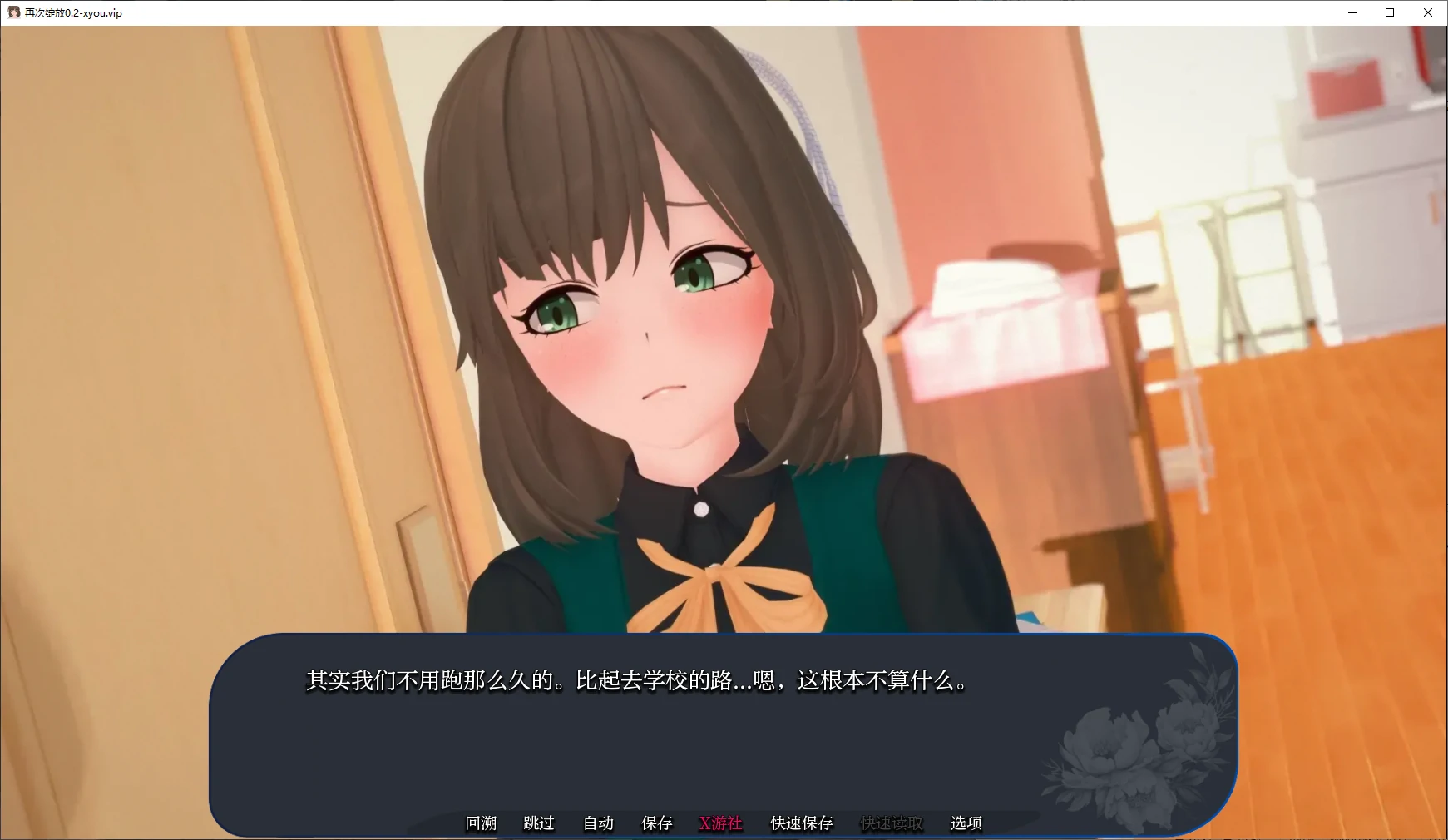 【日系SLG/AI汉化/3D】再次绽放0.2 AI汉化版【PC+安卓/1G/更新】 封面图 2