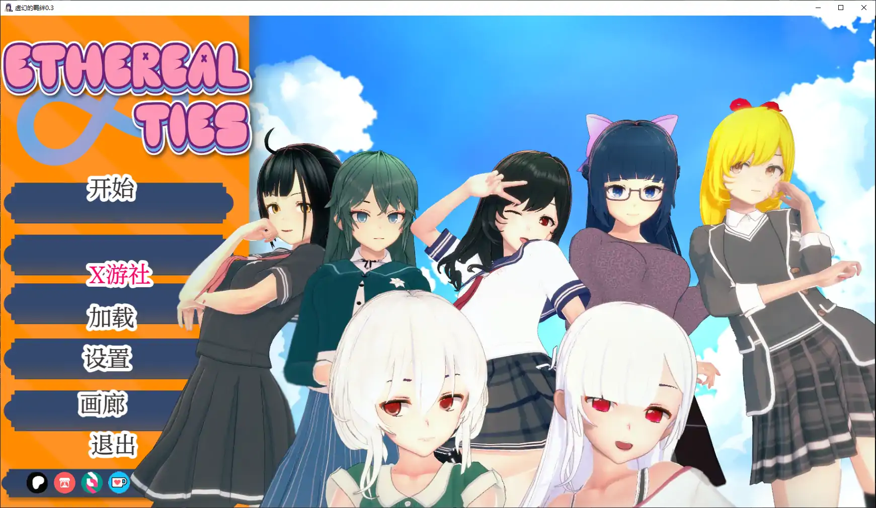 【日系SLG/AI汉化/动画】虚幻的羁绊0.3版【PC+安卓/5.90G/更新】 封面图 2