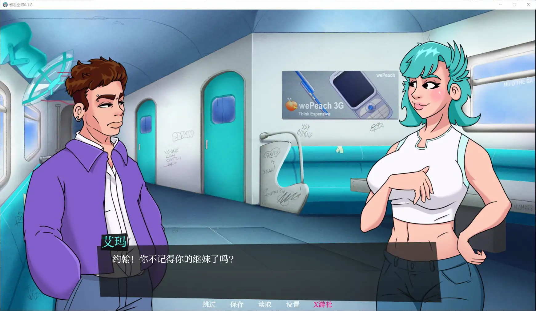 【欧美SLG/AI汉化/沙盒】邪恶的巫师v0.1.8 AI汉化版【PC/0.4G/更新】 封面图 3