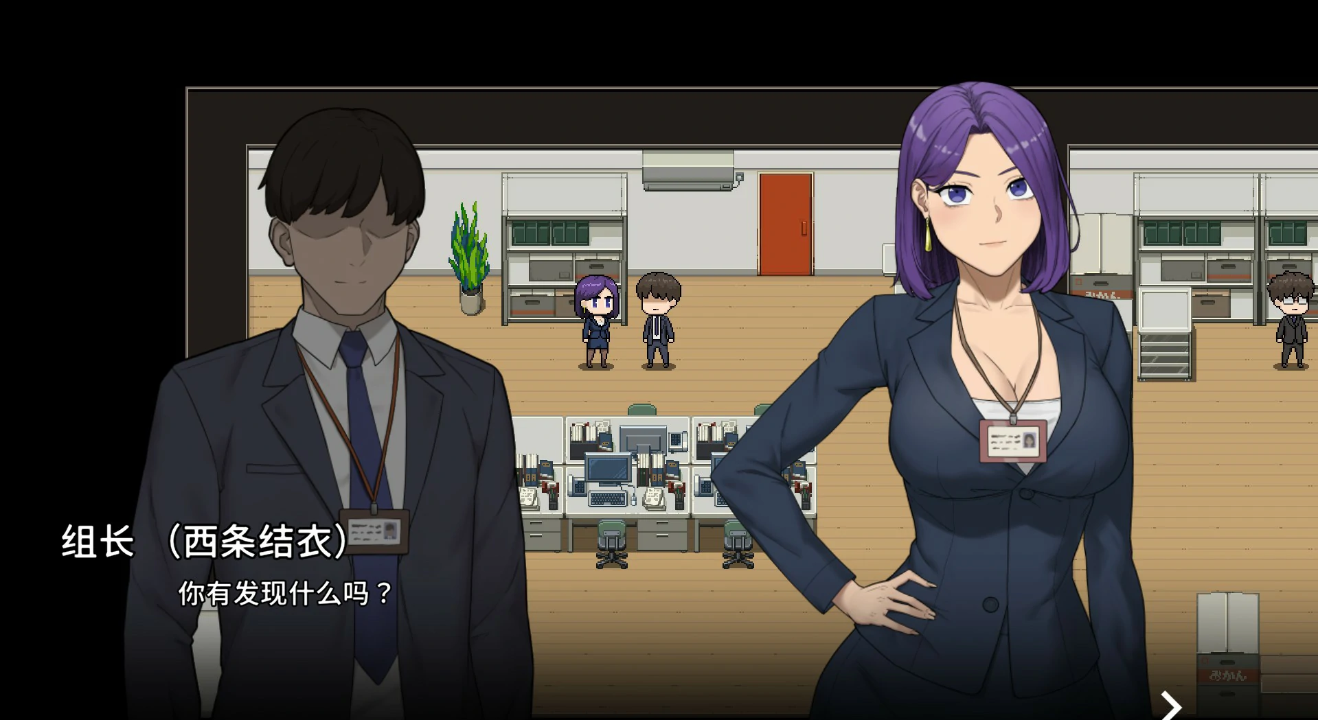 【SLG/动态/中文】NTR办公室 STEAM官方中文正式步兵版【PC/0.48G】 更新图 1