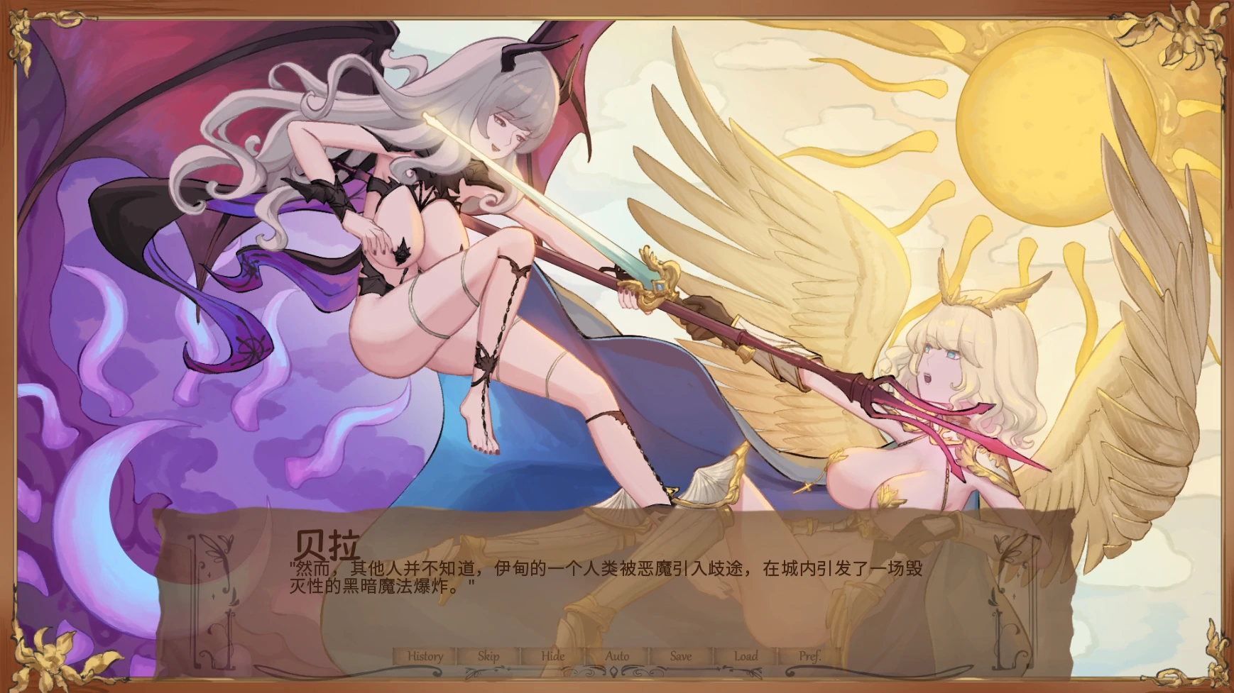 【日系SLG/AI汉化/2D】黎明夜幕51.0 AI汉化版【PC+安卓/5.86G/更新】 更新图 2