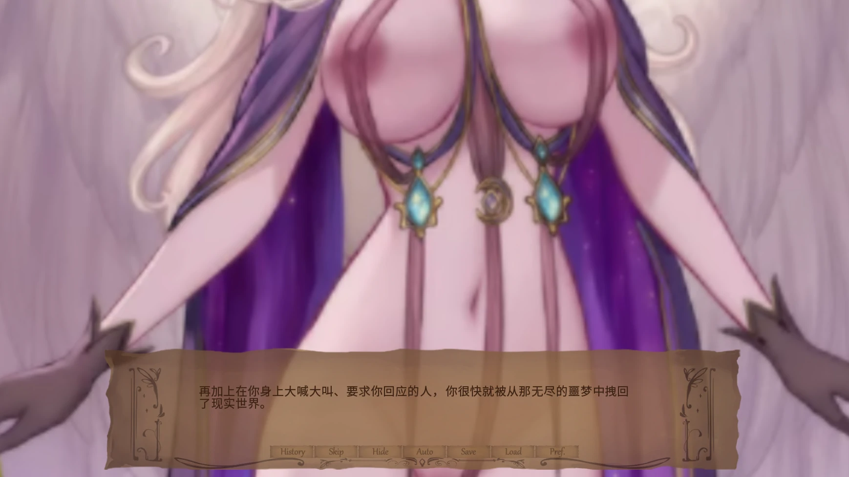 【日系SLG/AI汉化/2D】黎明夜幕51.0 AI汉化版【PC+安卓/5.86G/更新】 封面图 2