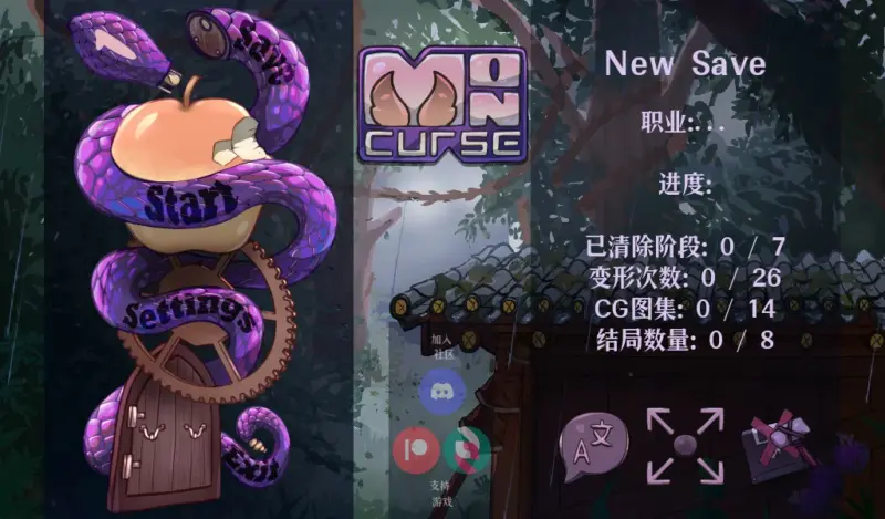 【ACT/动态/官中】怪物诅咒 V0.68 官方中文版【PC/0.2G】-X游