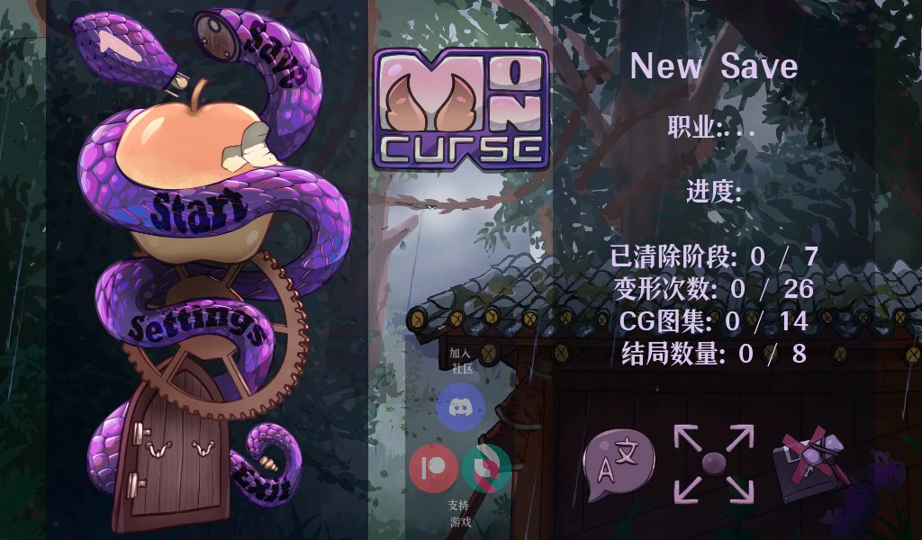 【ACT/动态/官中】怪物诅咒 V0.68 官方中文版【PC/0.2G】-X游