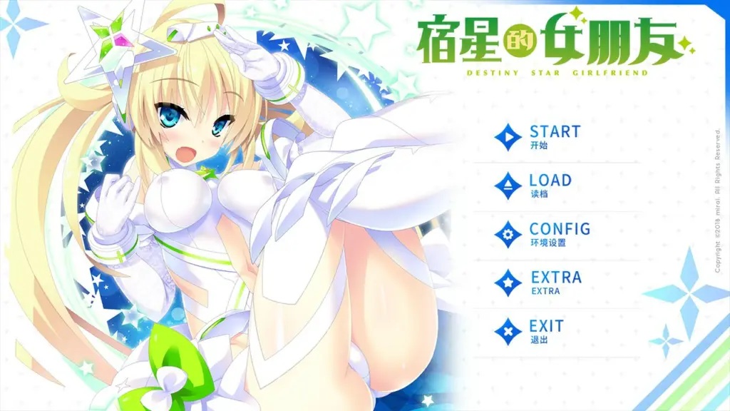 【ADV/动态/官中】宿星的女朋友 官方中文版【PC/1.54G】-X游
