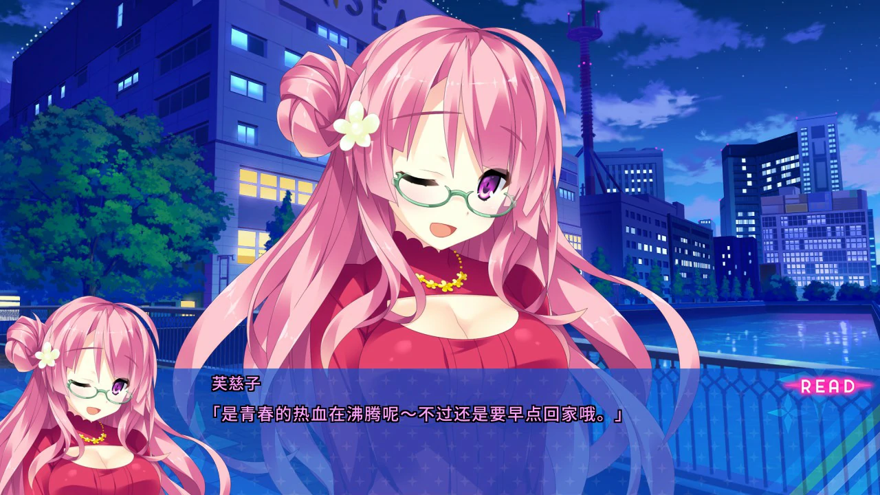 【ADV/动态/官中】宿星的女朋友 官方中文版【PC/1.54G】 封面图 3