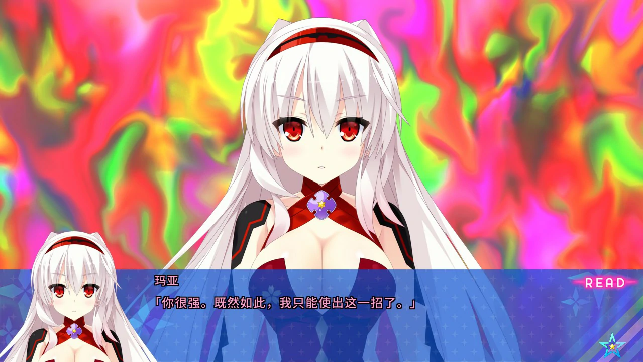 【ADV/动态/官中】宿星的女朋友 官方中文版【PC/1.54G】 内容图 1